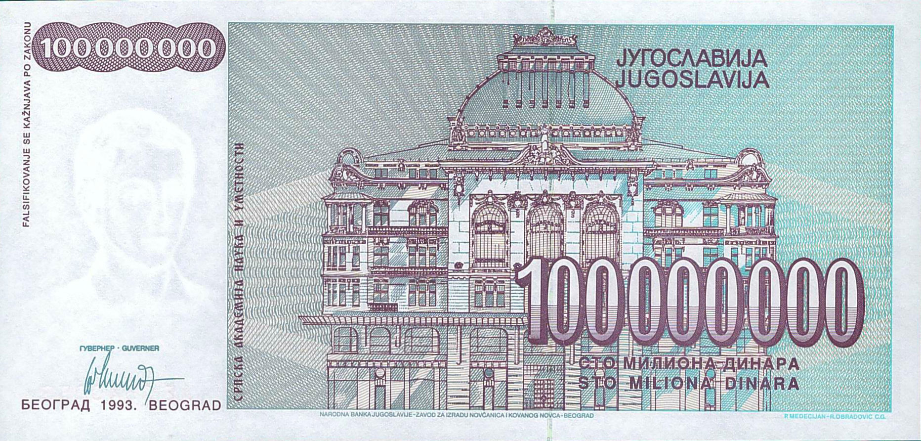 Yugoslavia 100000000 1993 UNC P-124